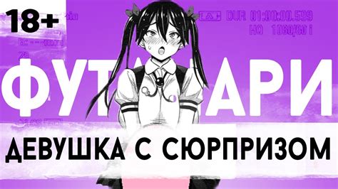 хентай футанари|Futanari Hentai Порно Видео .